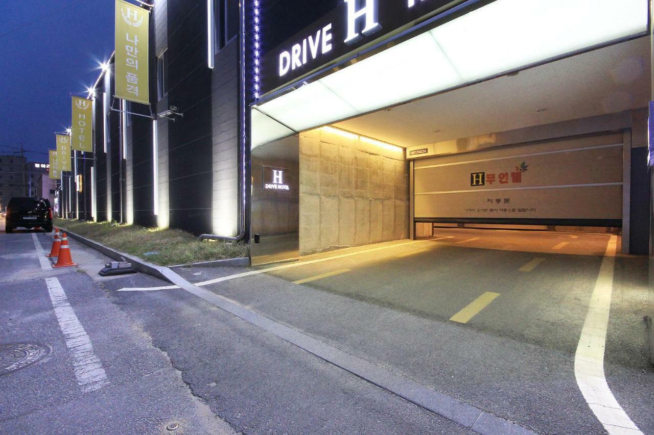 H Drive Hotel Iksan Bagian luar foto