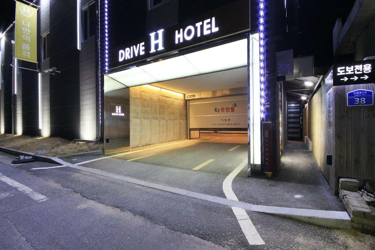 H Drive Hotel Iksan Bagian luar foto